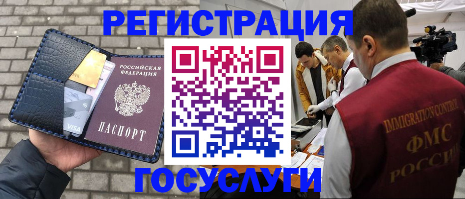 временная регистрация законно в Кудымкаре