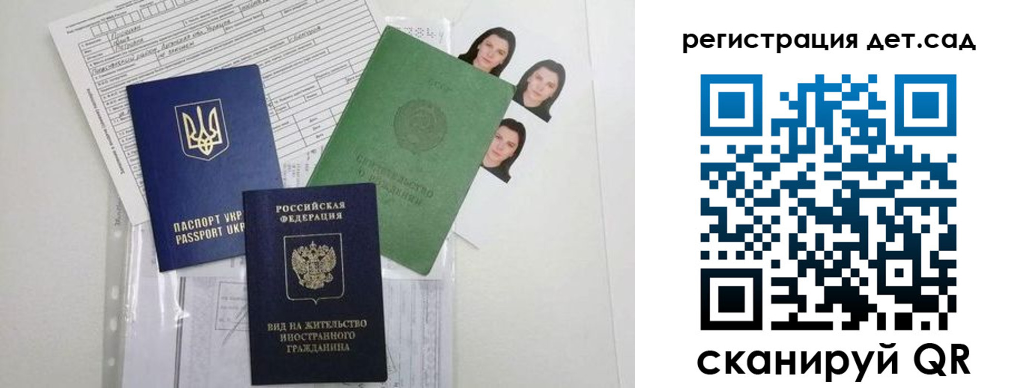 временная регистрация поиск в Кудымкаре