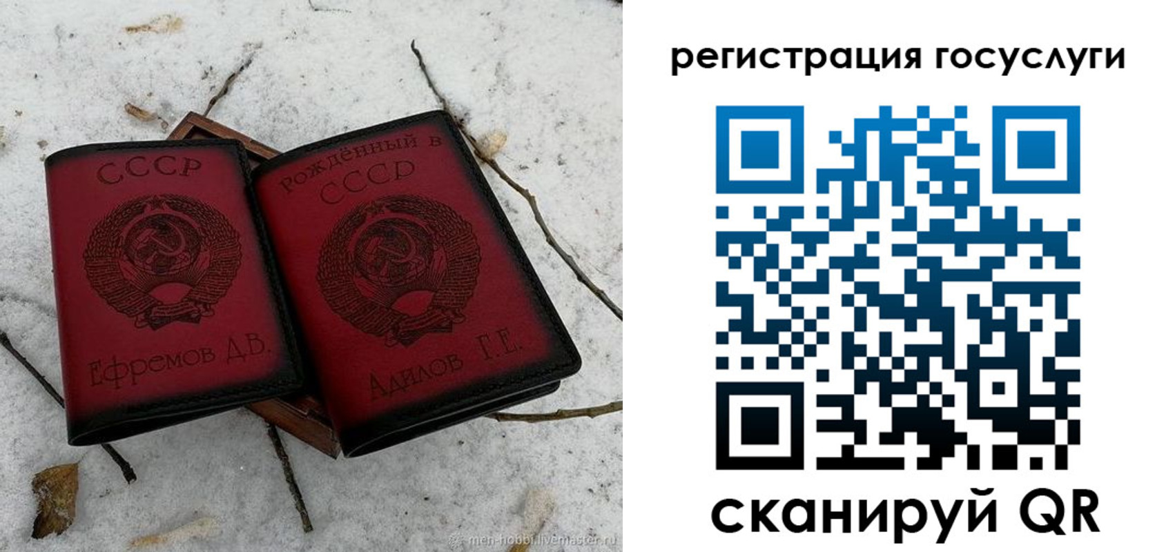 прописка законно в Кудымкаре