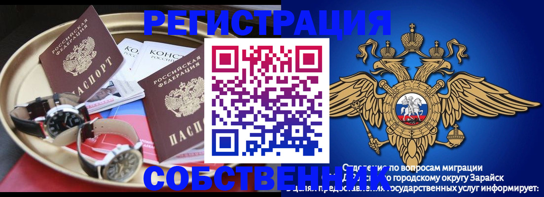 регистрация в Кудымкаре