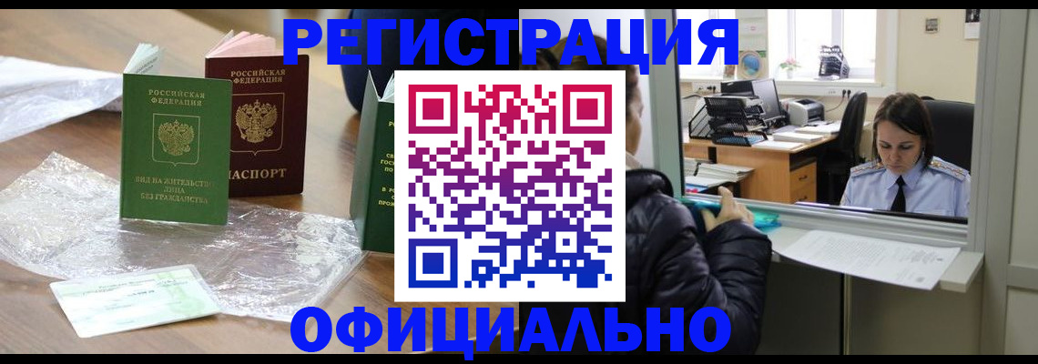 найти адрес прописки в Кудымкаре