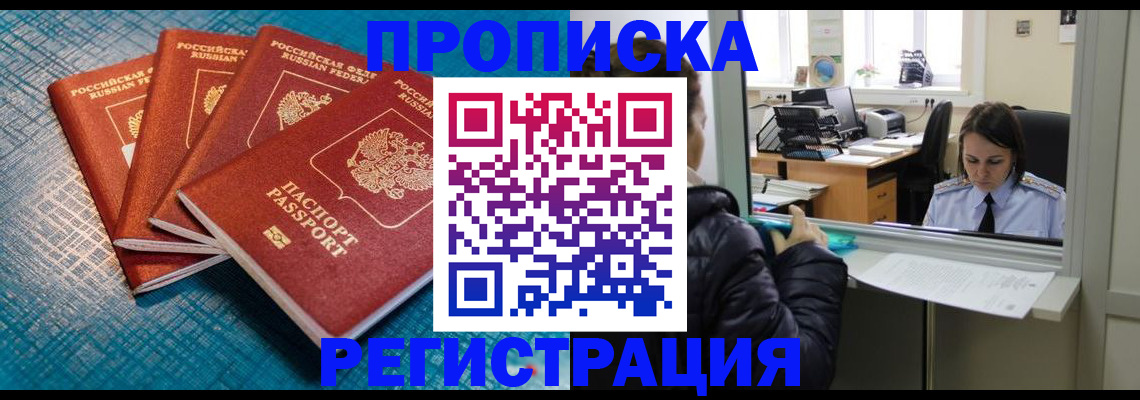 регистрация для дет. сада в Кудымкаре